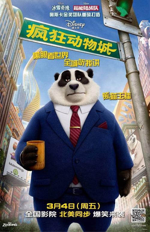 制作假的保健食品生产企业卫生许可证